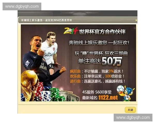 世界杯赔率分析：各大博彩公司预测冠军归属及热门球队走势分析