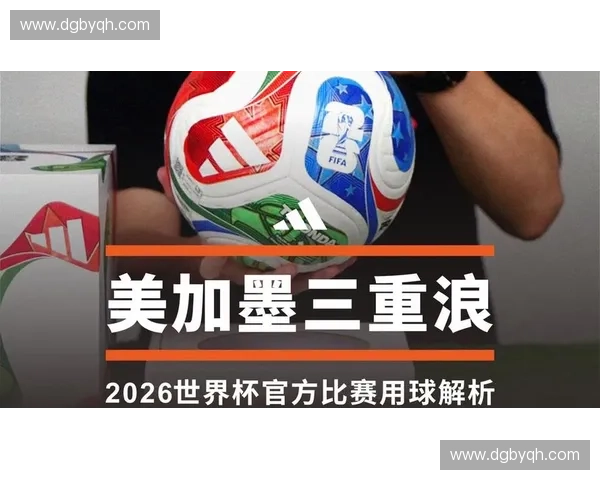 世界杯是什么以及它在全球体育文化中的深远影响解析